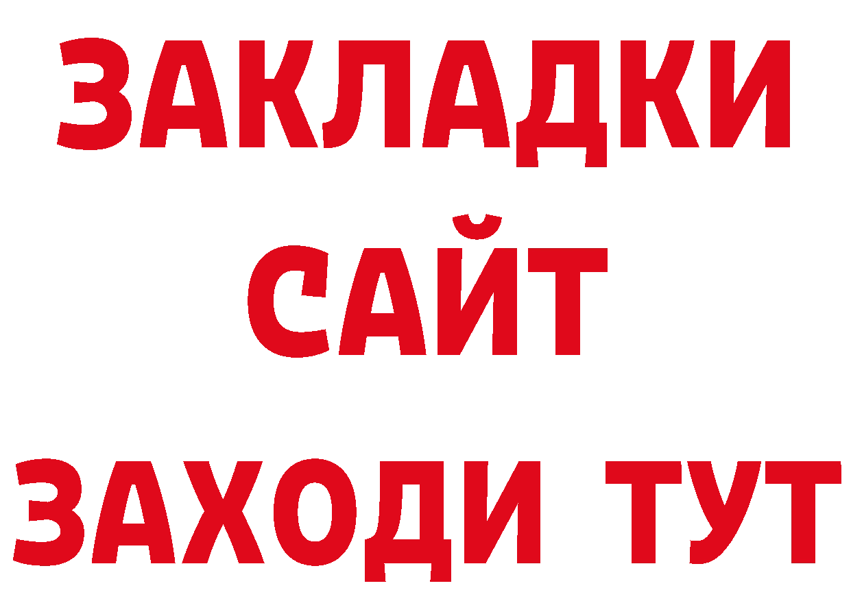 КЕТАМИН VHQ маркетплейс нарко площадка гидра Волчанск